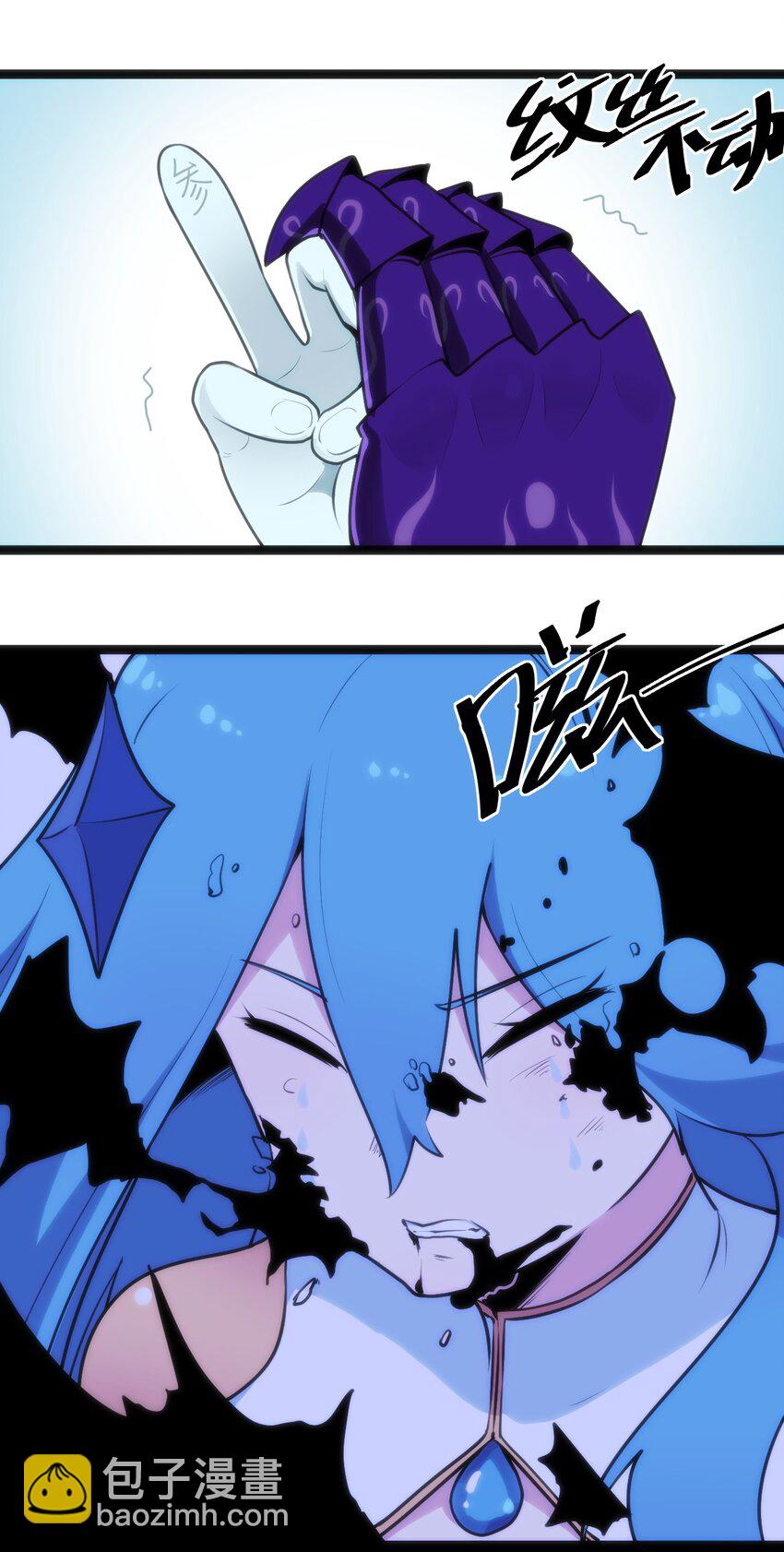 本聖女攤牌了 - 044 沉睡·不然·死亡 - 1