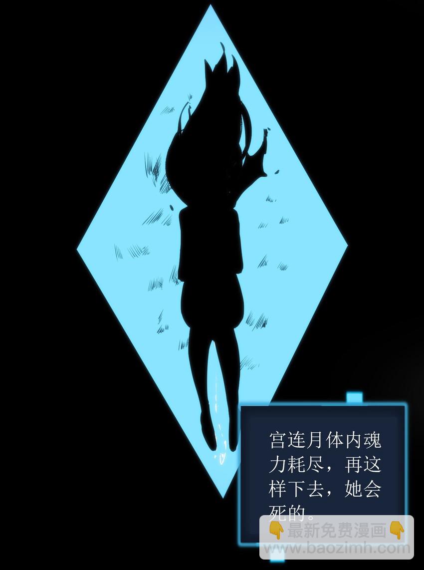 本聖女攤牌了 - 044 沉睡·不然·死亡 - 2