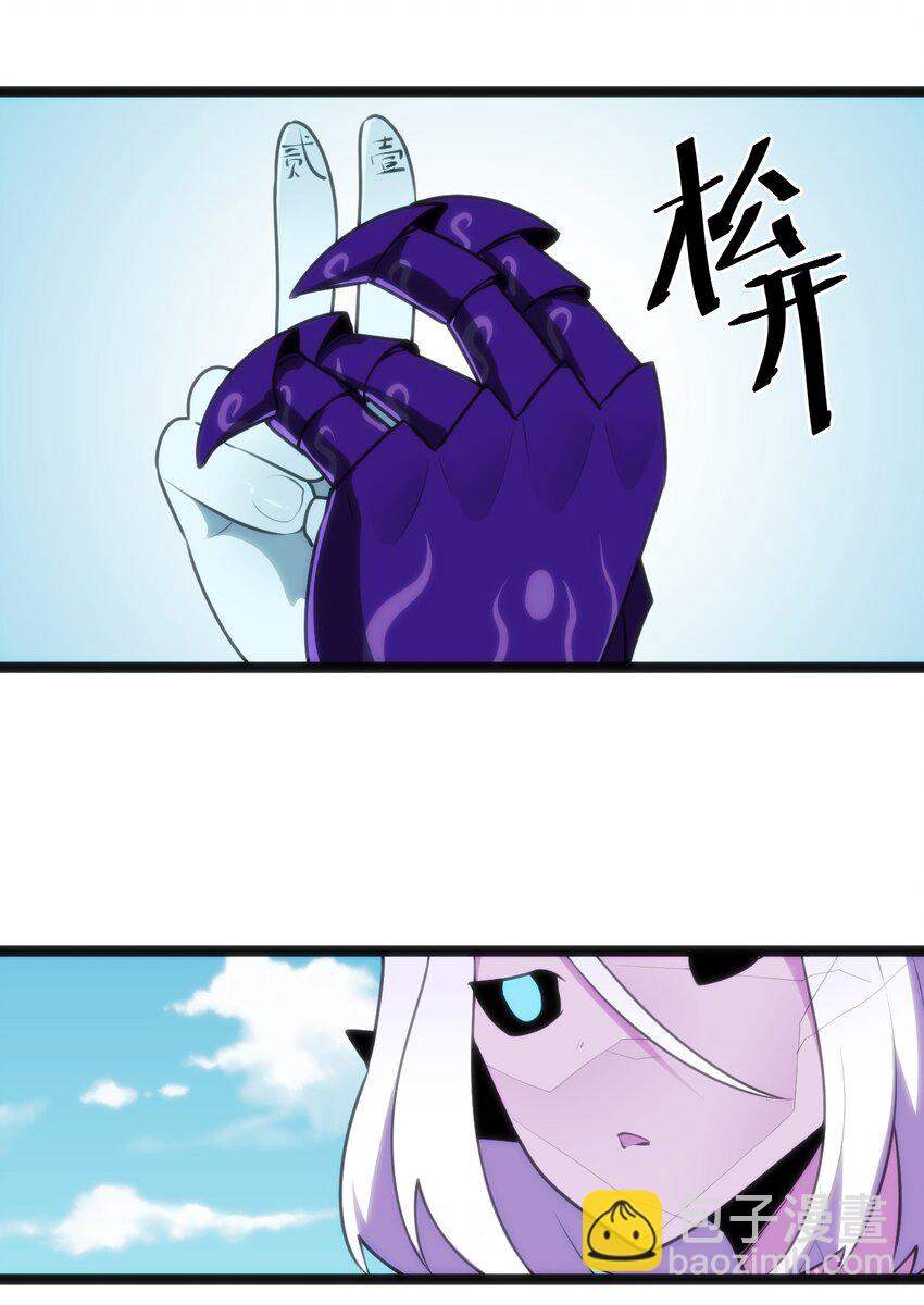 本聖女攤牌了 - 044 沉睡·不然·死亡 - 5