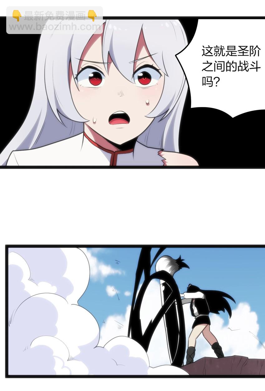 本聖女攤牌了 - 044 沉睡·不然·死亡 - 7