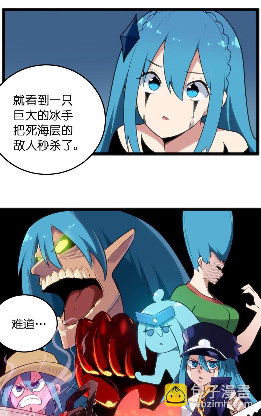 本聖女攤牌了 - 046 七隻聖階魂獸 - 3