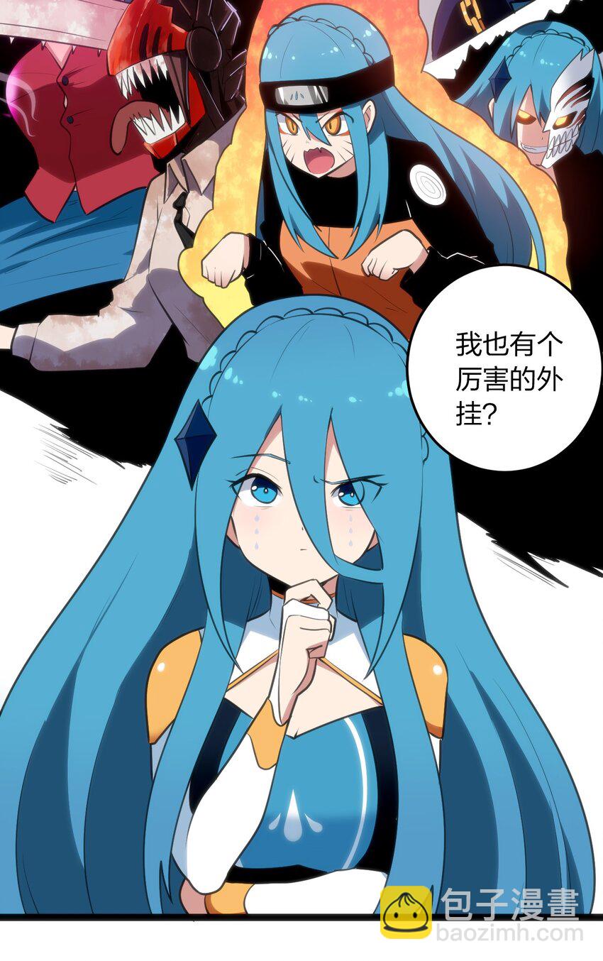 本聖女攤牌了 - 046 七隻聖階魂獸 - 4