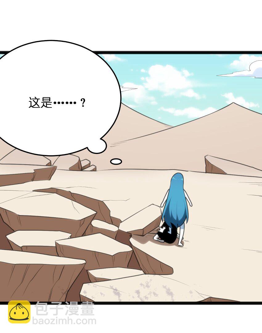 本聖女攤牌了 - 046 七隻聖階魂獸 - 7