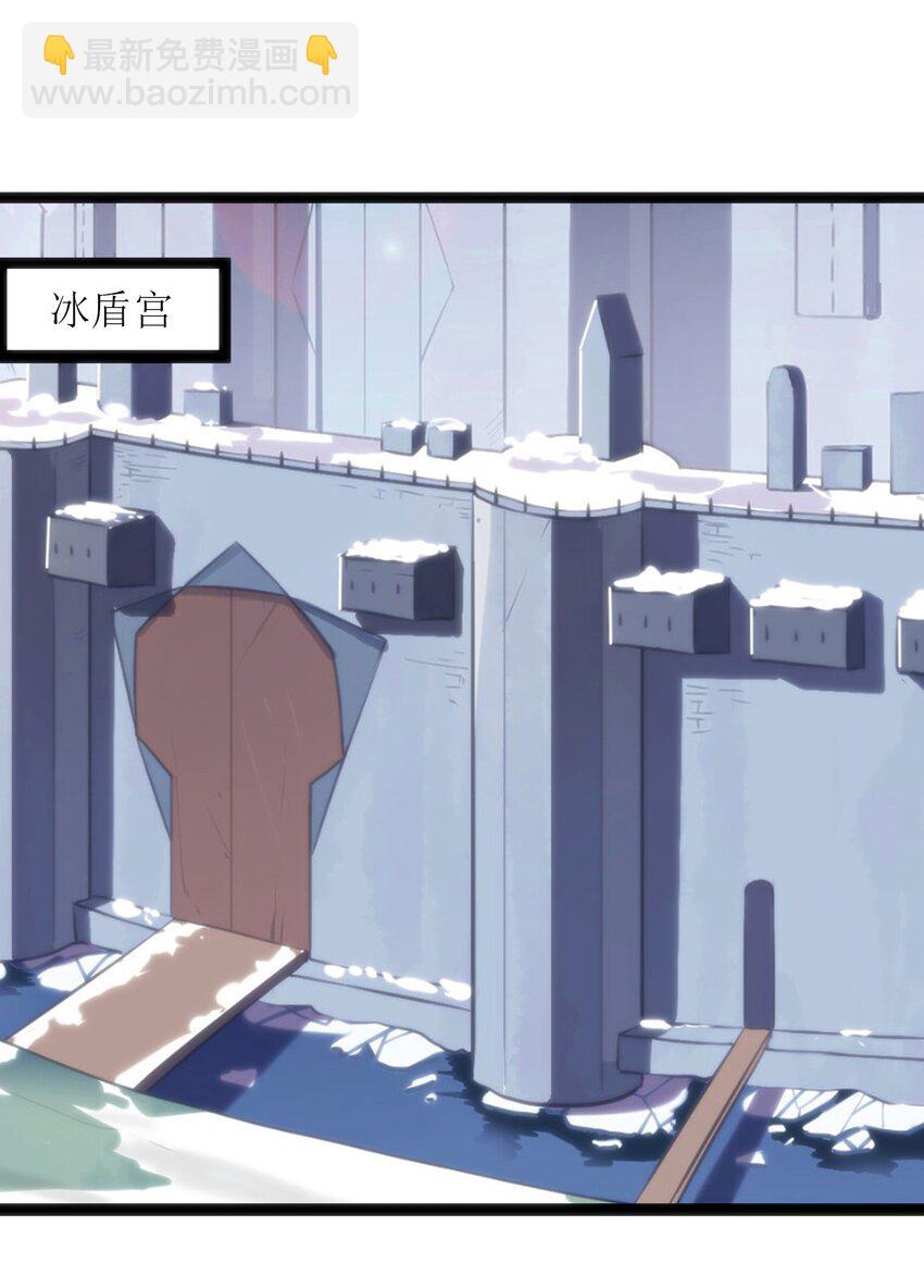 本聖女攤牌了 - 046 七隻聖階魂獸 - 6