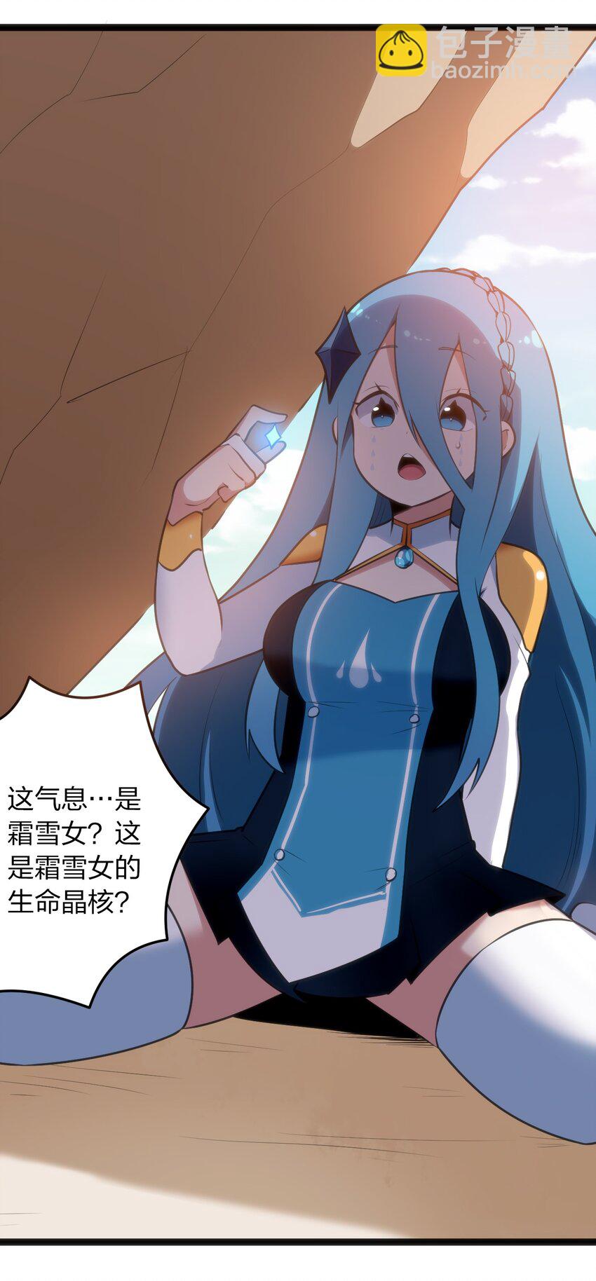 本聖女攤牌了 - 046 七隻聖階魂獸 - 7