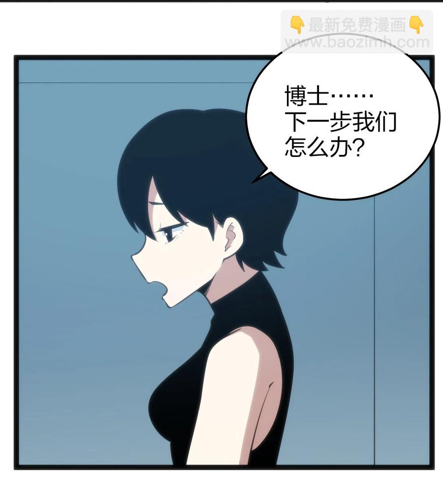 本聖女攤牌了 - 062 至純精魄(1/2) - 7