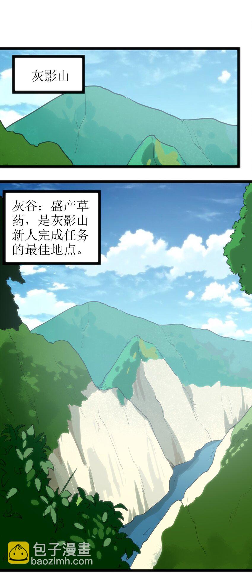 本聖女攤牌了 - 074 和我比，你配嗎？(1/2) - 3