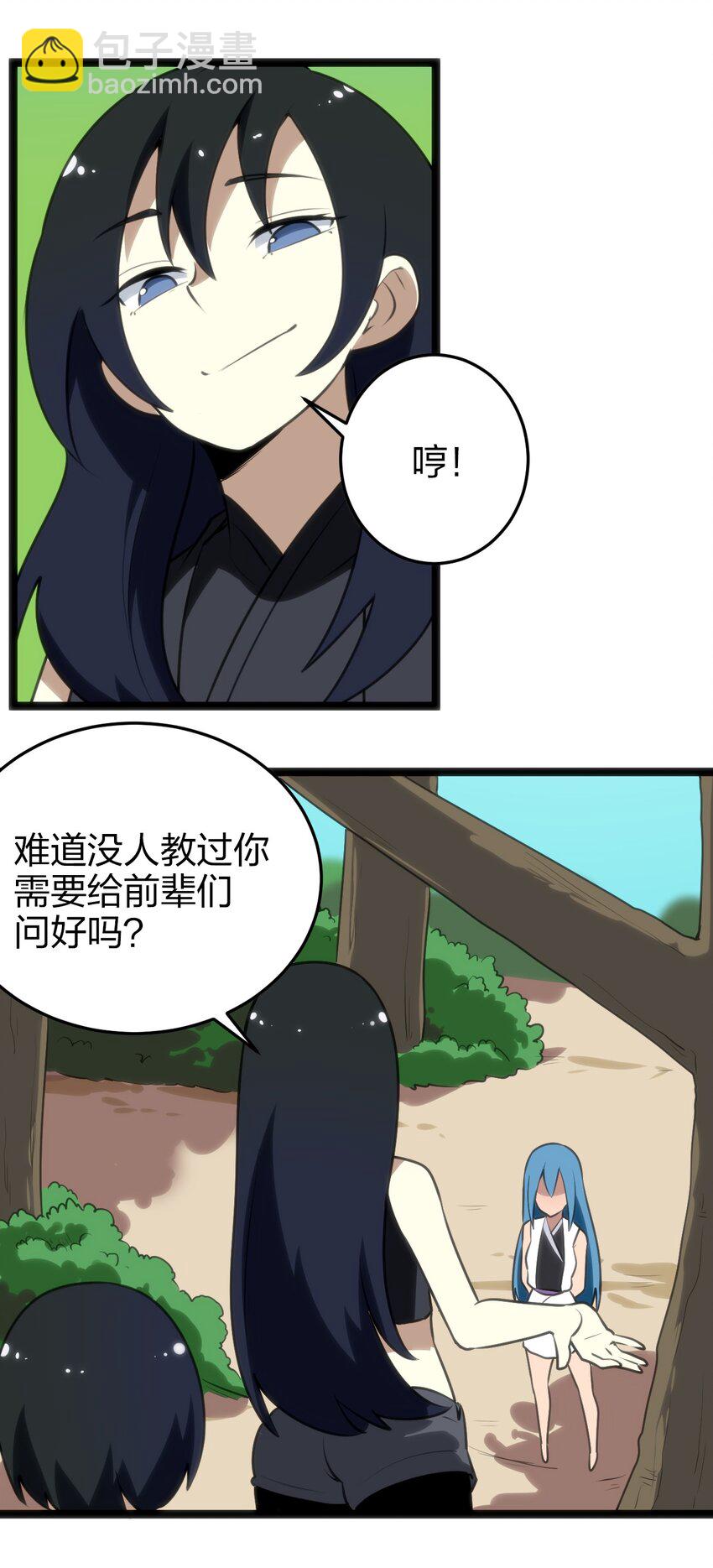 本聖女攤牌了 - 074 和我比，你配嗎？(1/2) - 5