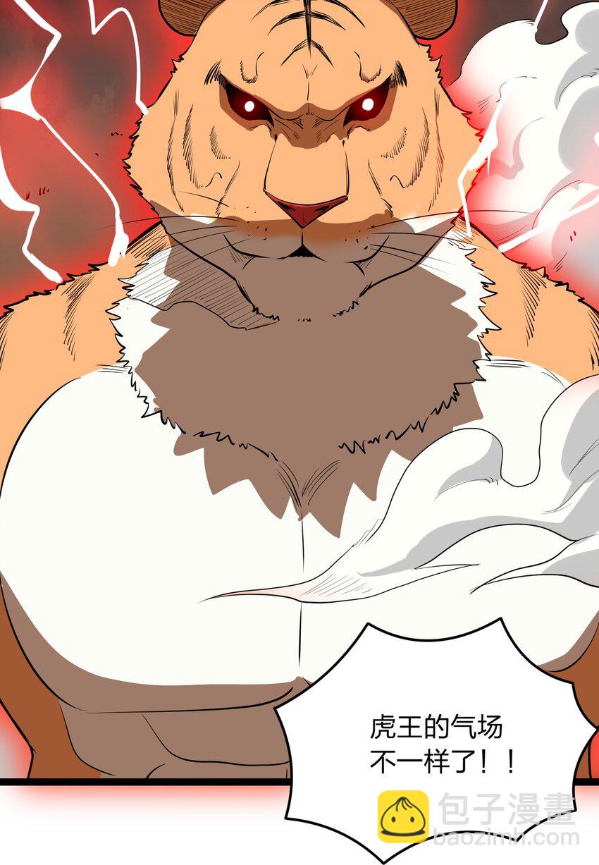 本聖女攤牌了 - 080 新屬性，GET DA☆ZE！！(1/2) - 4