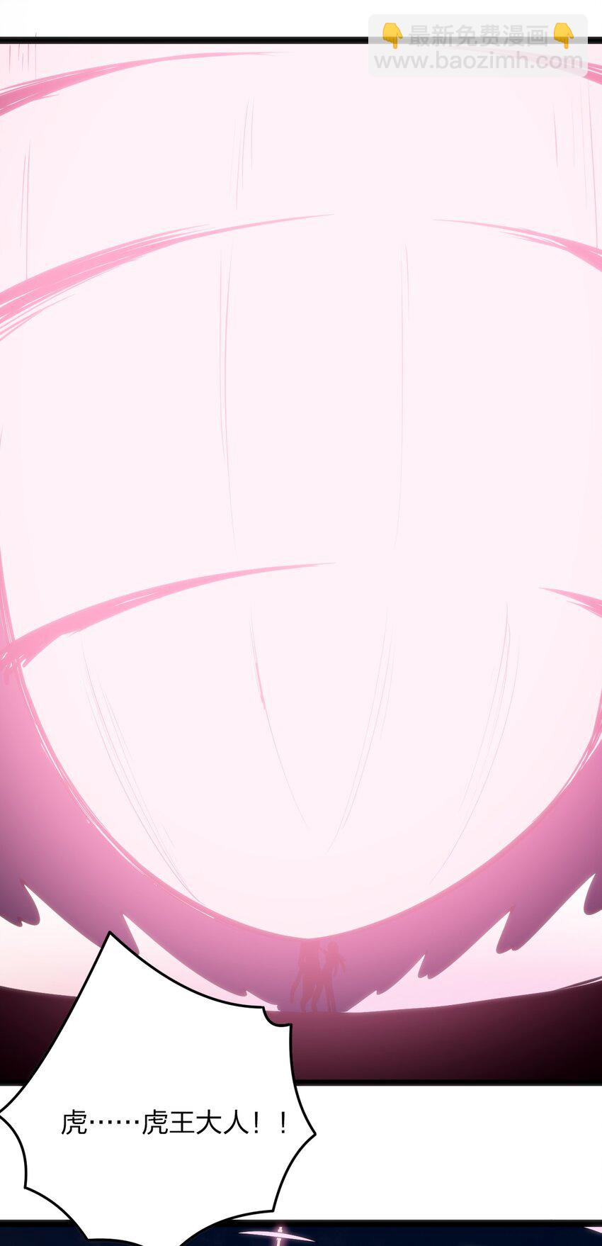 本聖女攤牌了 - 080 新屬性，GET DA☆ZE！！(2/2) - 2