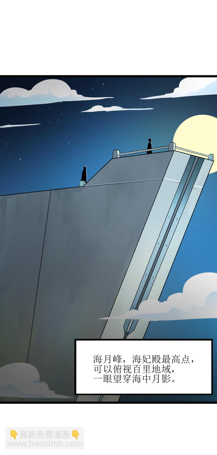 本聖女攤牌了 - 010 孝順禮貌的聖女(2/2) - 1