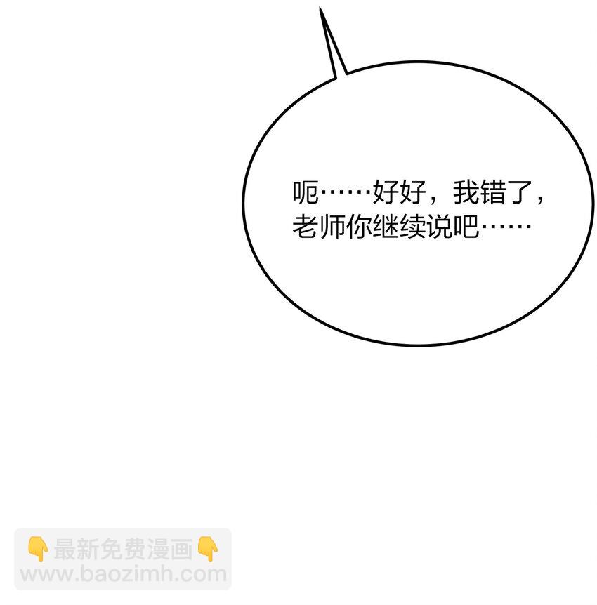 本聖女攤牌了 - 010 孝順禮貌的聖女(2/2) - 2