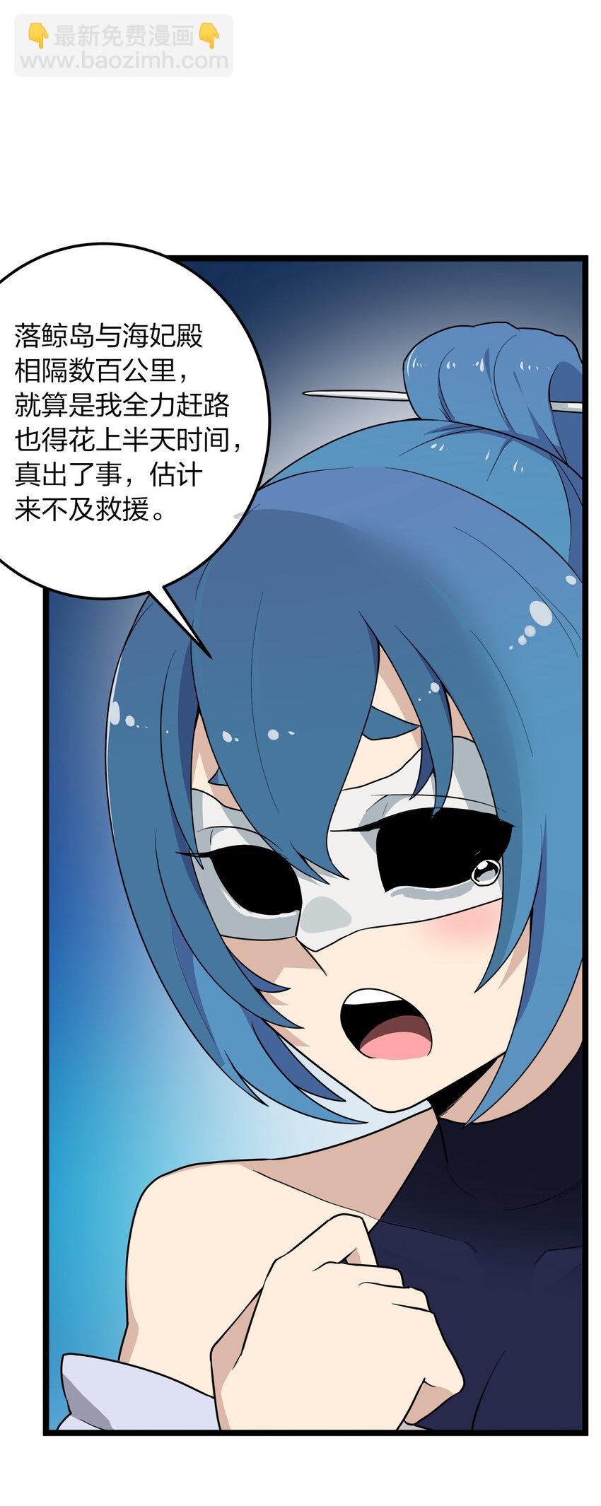 本聖女攤牌了 - 010 孝順禮貌的聖女(2/2) - 4