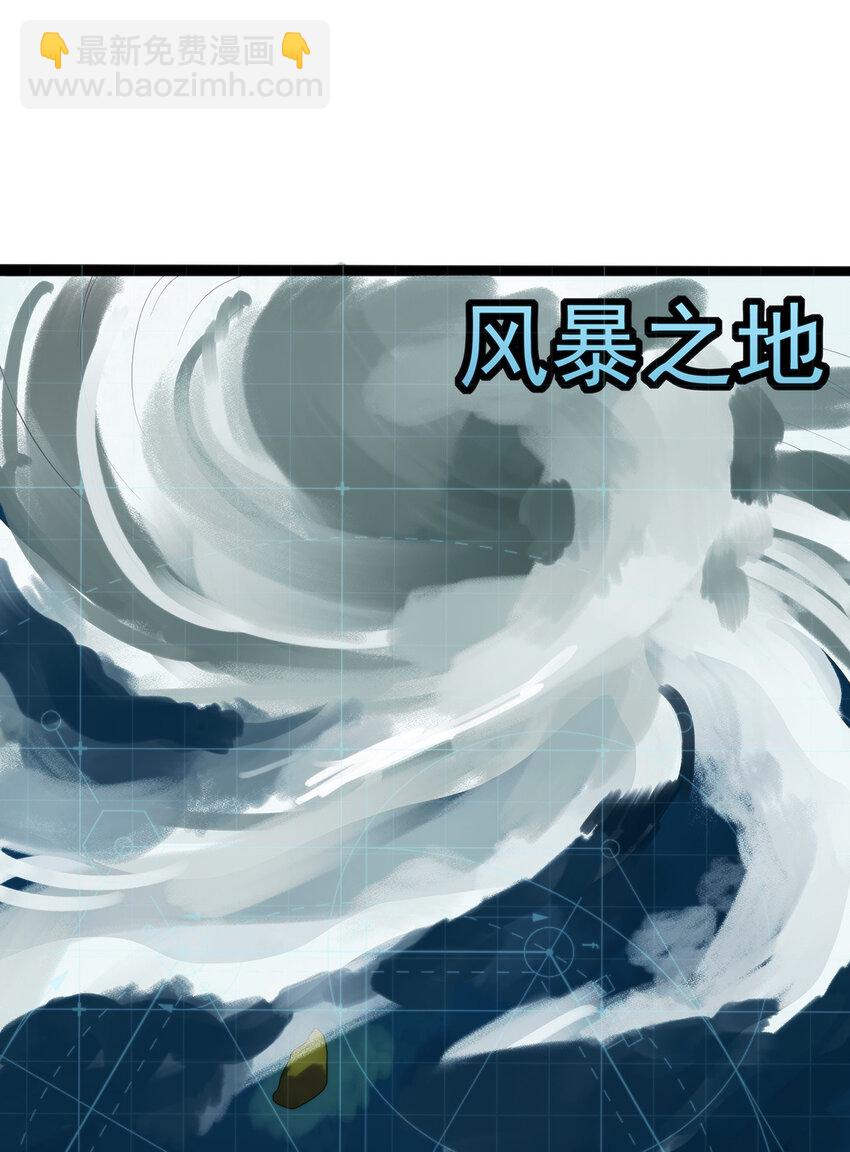 本聖女攤牌了 - 010 孝順禮貌的聖女(2/2) - 6