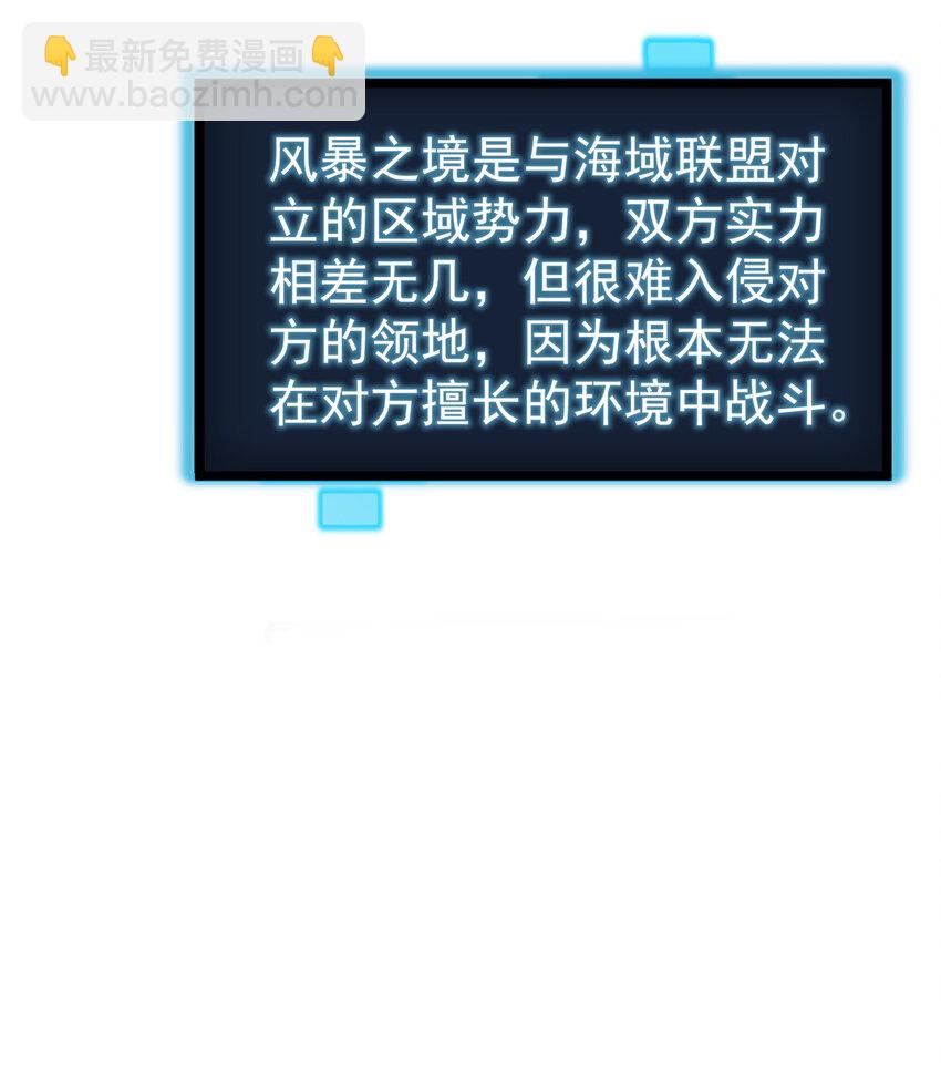 本聖女攤牌了 - 010 孝順禮貌的聖女(2/2) - 2