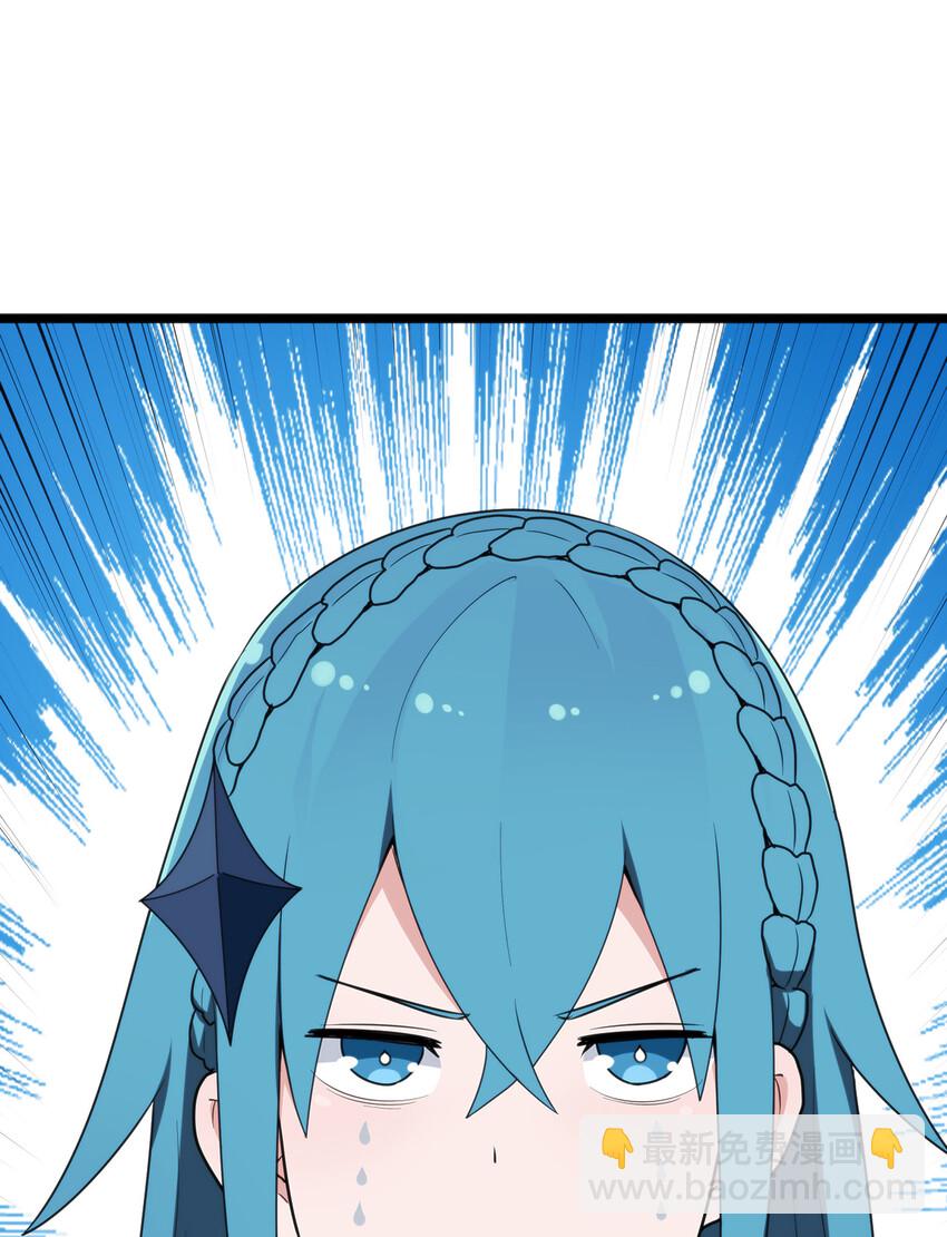 本聖女攤牌了 - 010 孝順禮貌的聖女(2/2) - 4