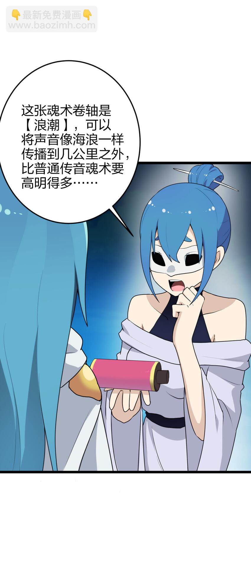 本聖女攤牌了 - 010 孝順禮貌的聖女(2/2) - 5