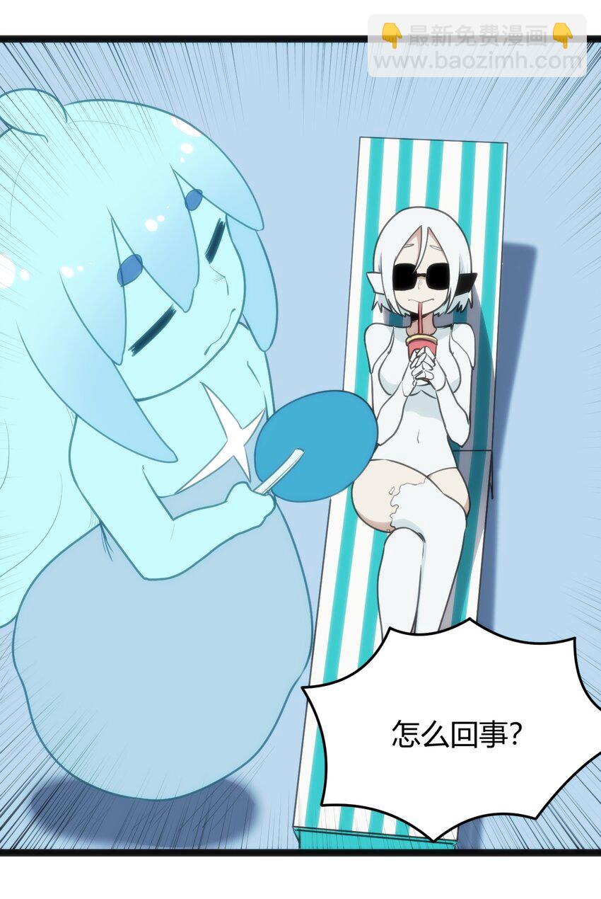 本聖女攤牌了 - 094 風境四護衛集結！(2/2) - 1