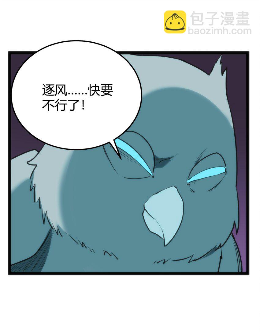 本聖女攤牌了 - 096 櫻花雨(2/2) - 2