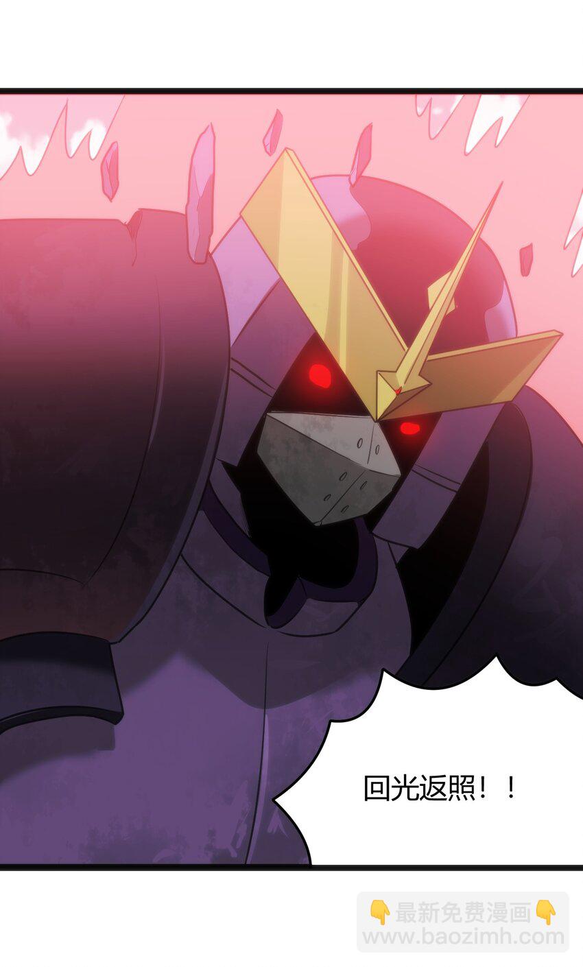 本聖女攤牌了 - 096 櫻花雨(2/2) - 1