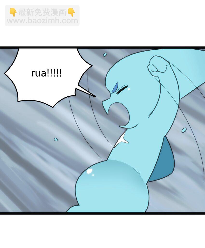 本聖女攤牌了 - 100 風之霸主要甦醒了！(2/2) - 2