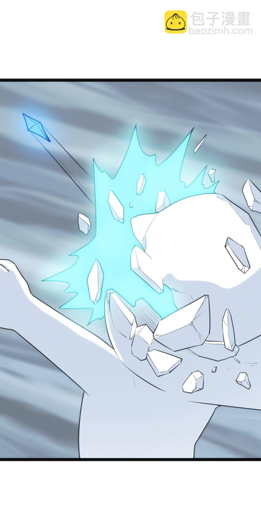 本聖女攤牌了 - 100 風之霸主要甦醒了！(2/2) - 1