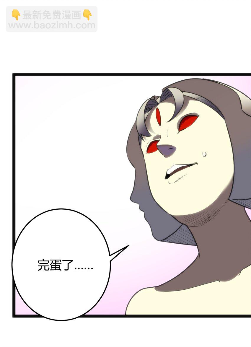 本聖女攤牌了 - 100 風之霸主要甦醒了！(2/2) - 1