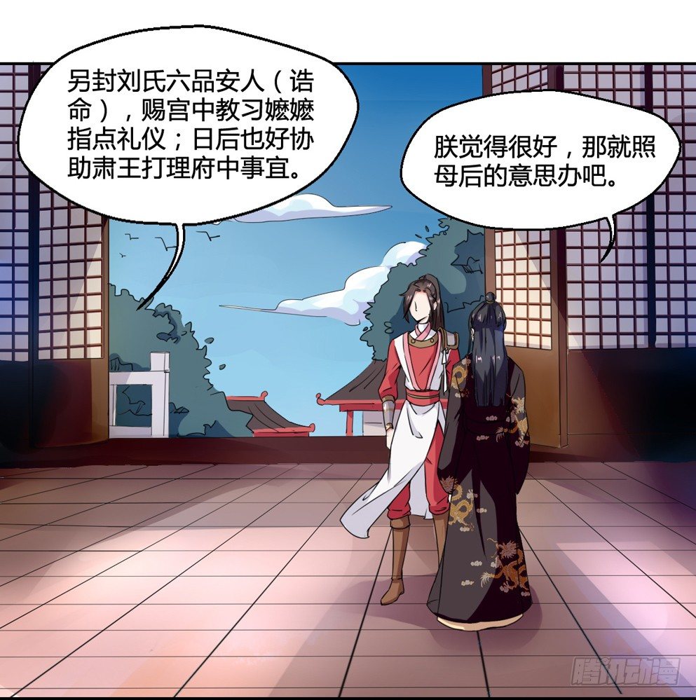 第二话(1/2)-第2话