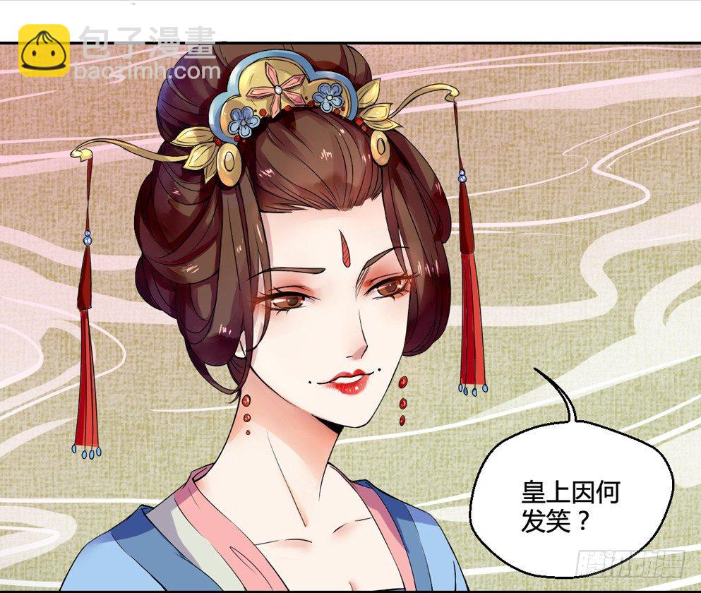 第二话(1/2)-第2话