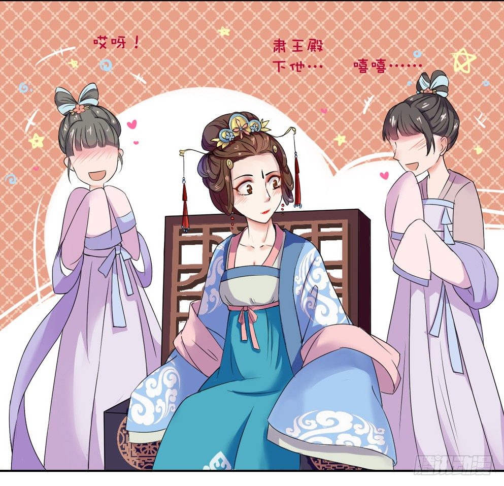 第二话(1/2)-第2话