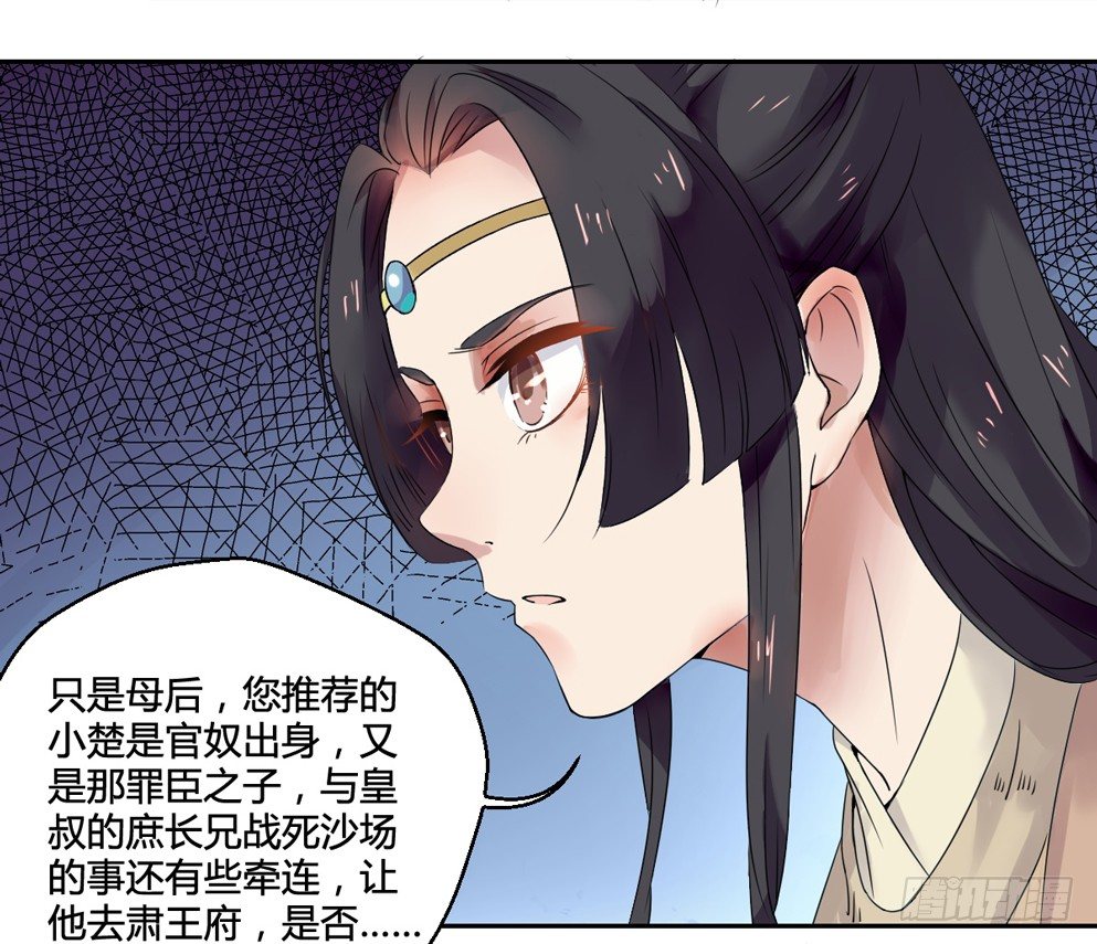 第二话(1/2)-第2话