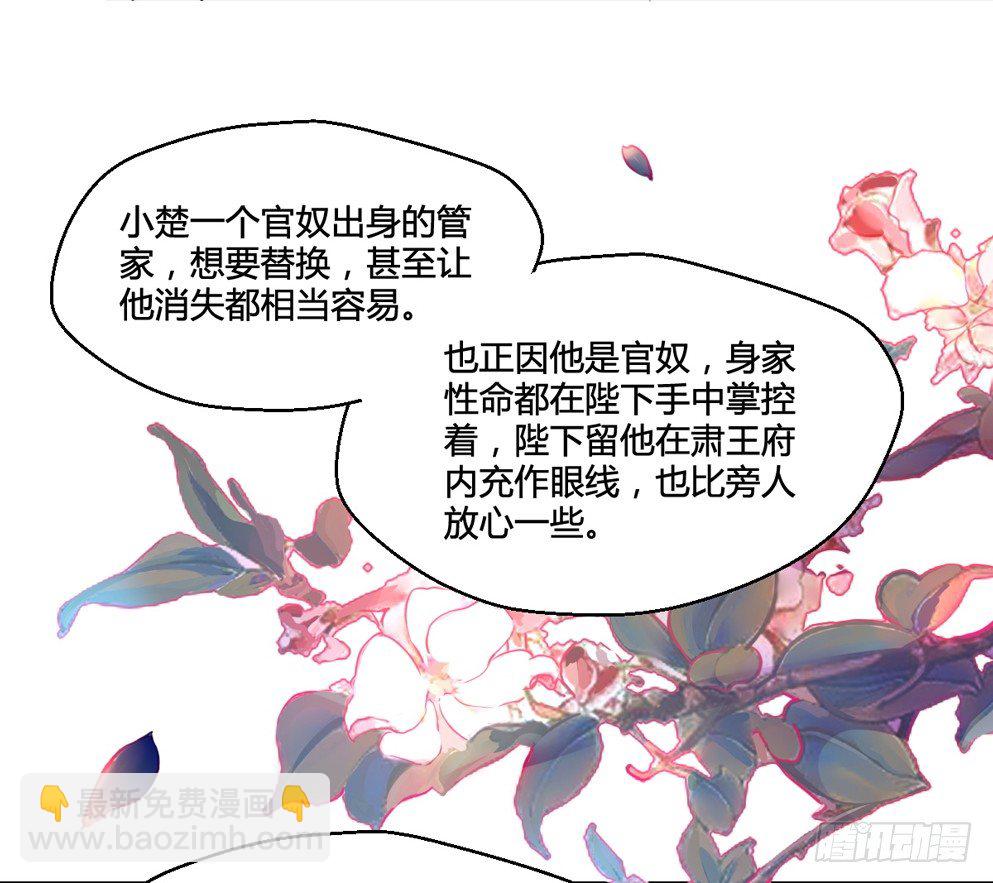 第二话(1/2)-第2话