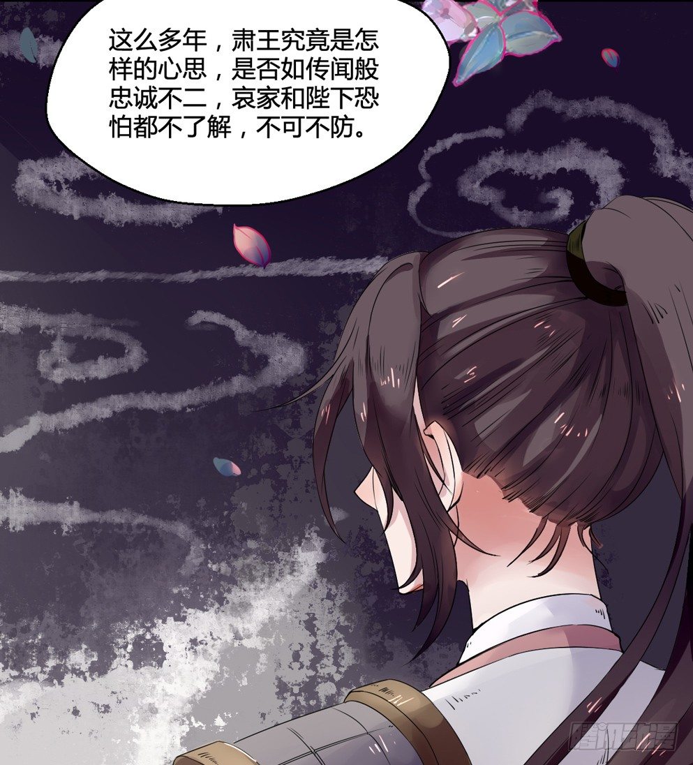 第二话(1/2)-第2话