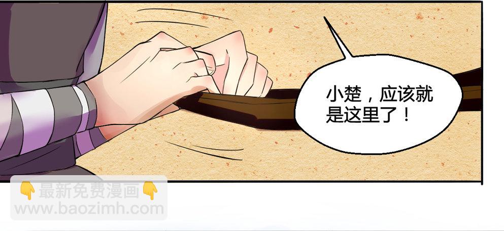 第二话(1/2)-第2话