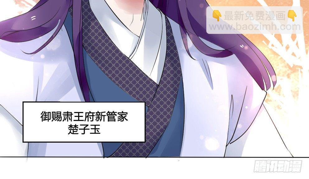 第二话(1/2)-第2话