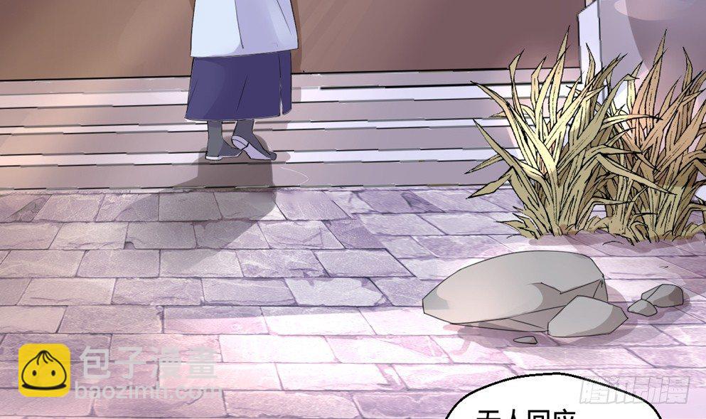 第二话(1/2)-第2话