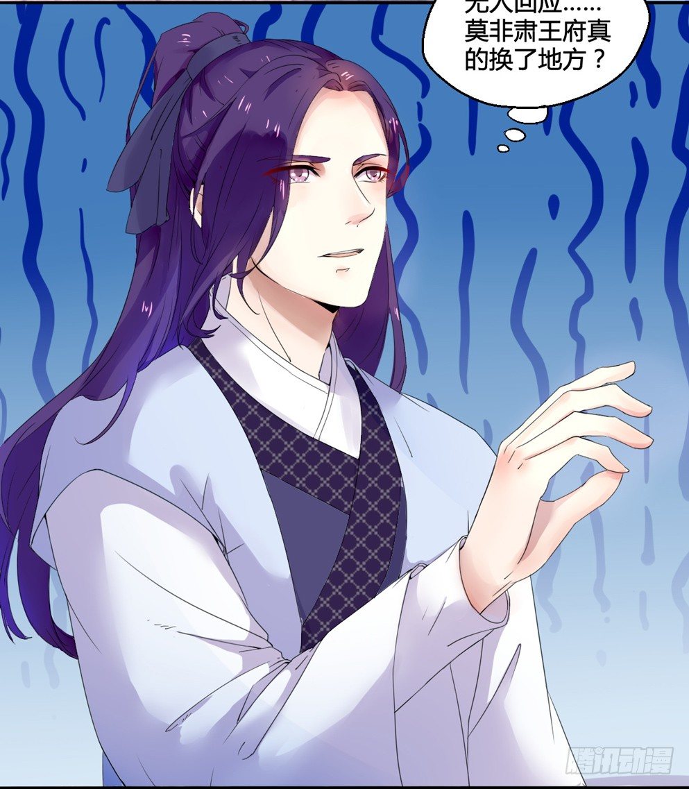 第二话(1/2)-第2话