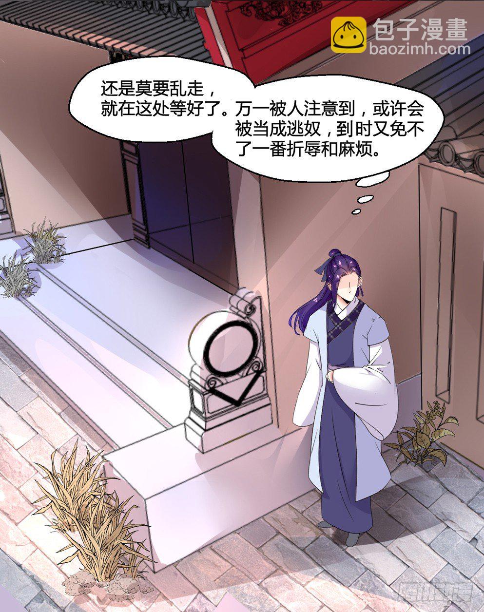 第二话(1/2)-第2话