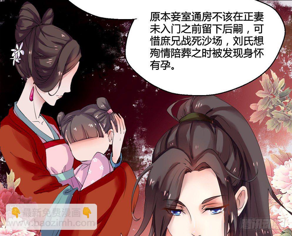 第二话(1/2)-第2话