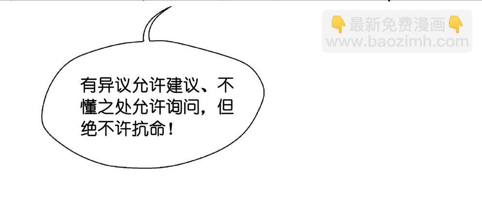 第十二话(1/2)-第12话