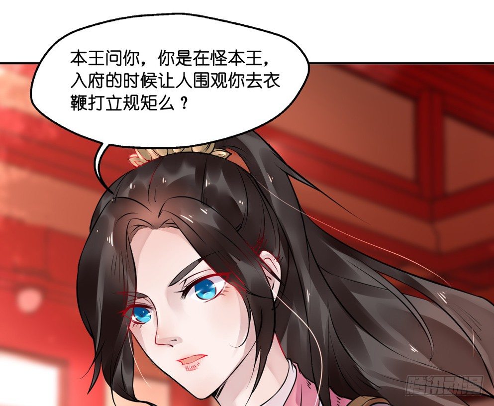 第十二话(1/2)-第12话