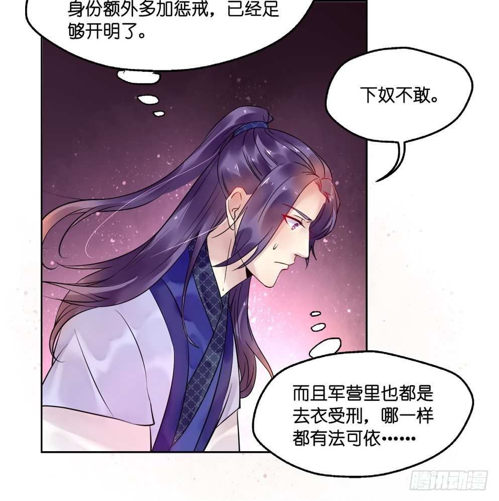 第十二话(1/2)-第12话