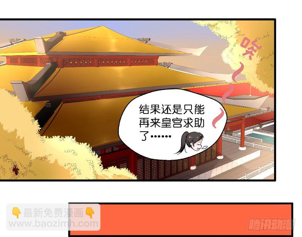 第十四话(1/2)-第14话