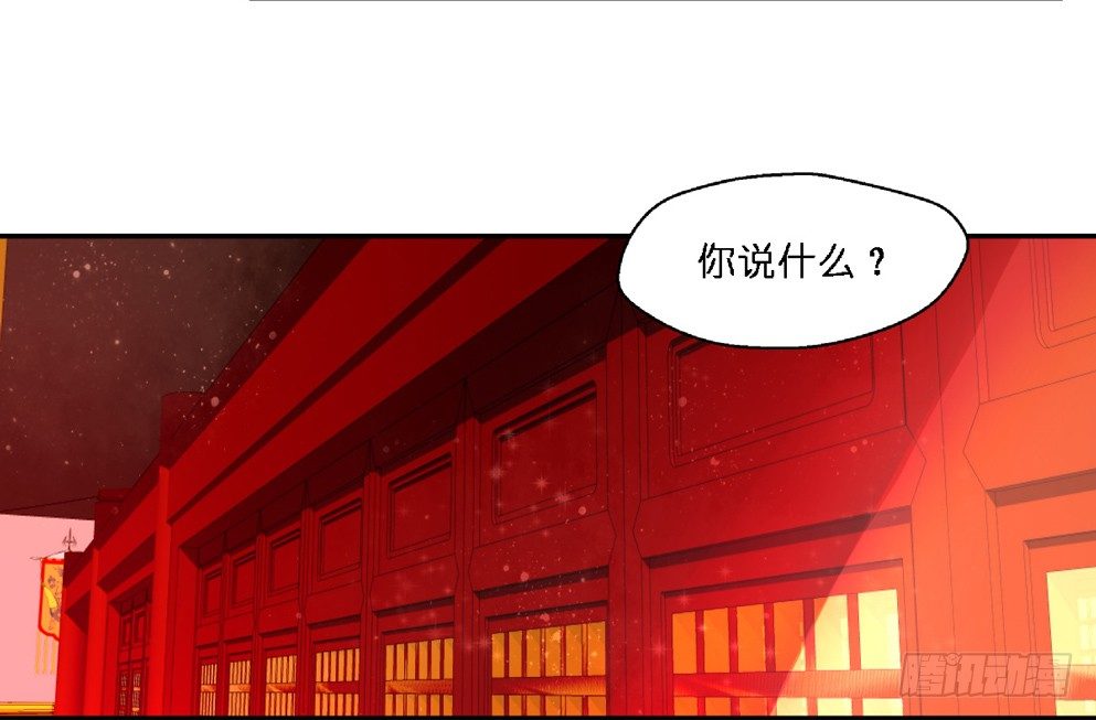 第十四话(1/2)-第14话