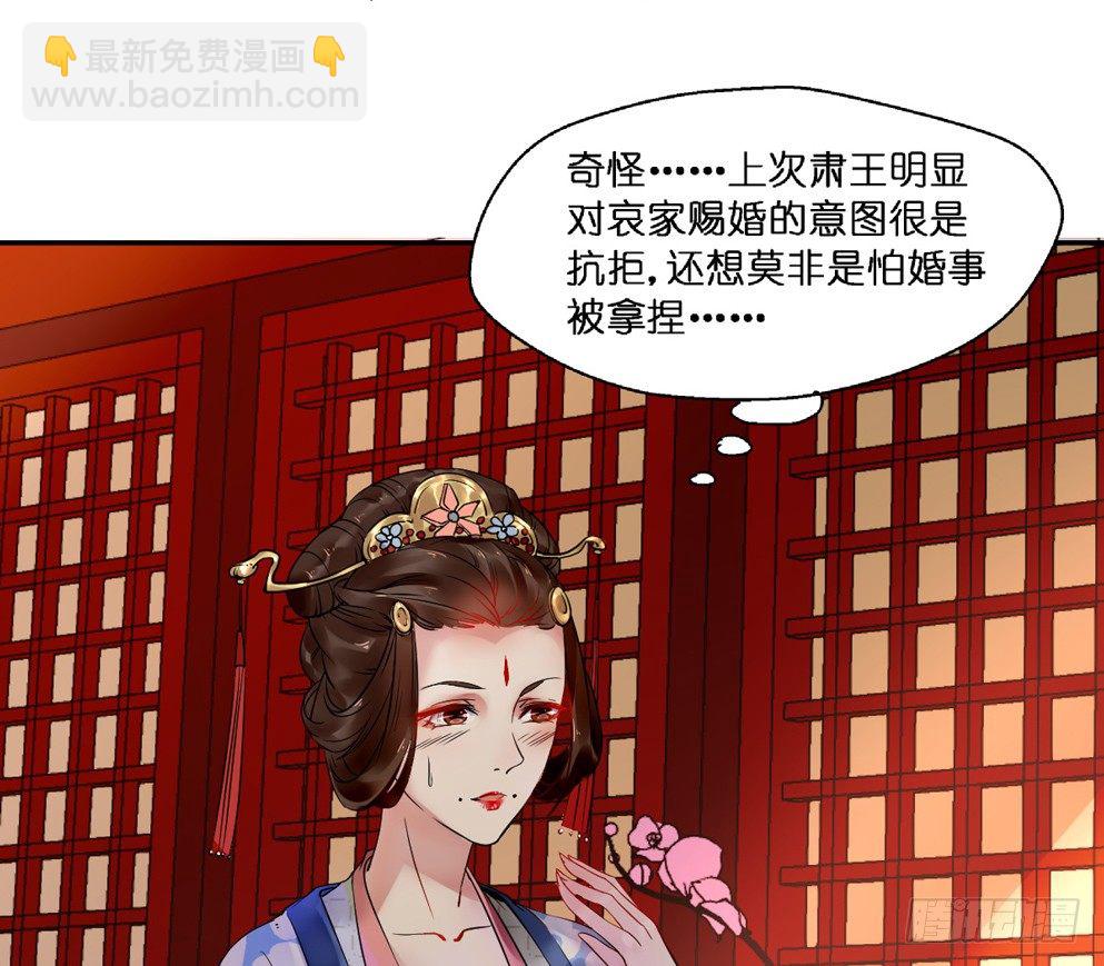 第十四话(1/2)-第14话