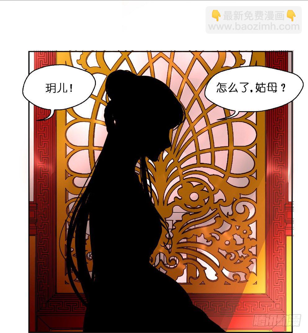 第十四话(1/2)-第14话