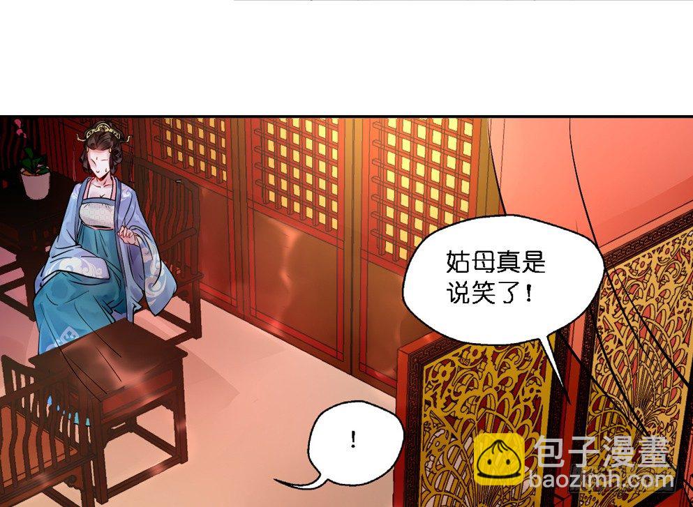 第十四话(1/2)-第14话