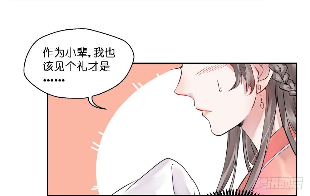 第十四话(1/2)-第14话