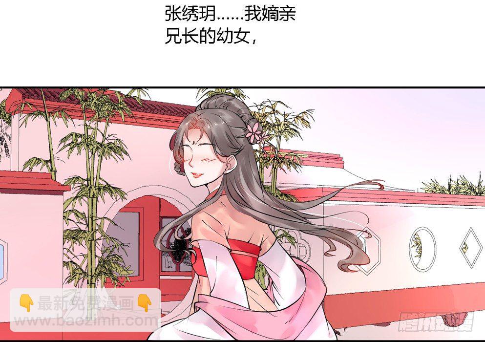 第十四话(1/2)-第14话