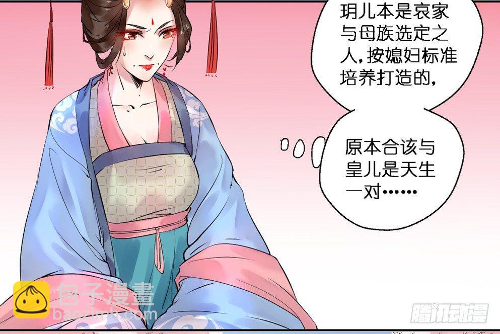 第十四话(1/2)-第14话